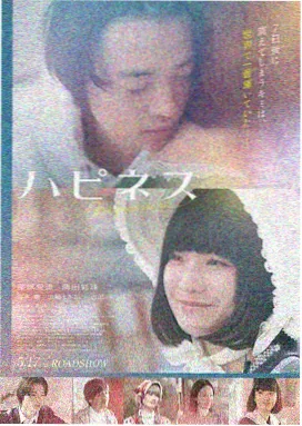 午夜迷情 - 无夜影院热播
