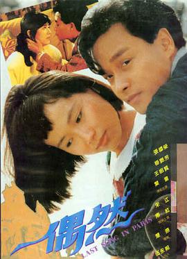 夜行神探 - 无夜影院热播