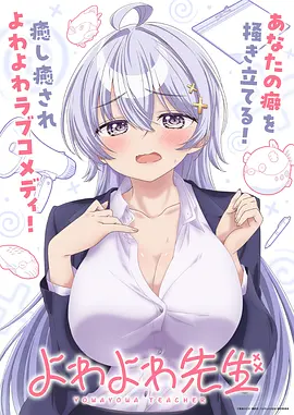 画质修复韩国动漫