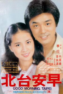 暗夜之光 - 无夜影院精选