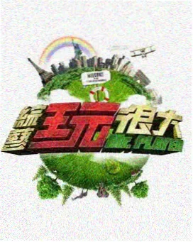 深夜厨房对谈封面占位图，访谈向周更内容